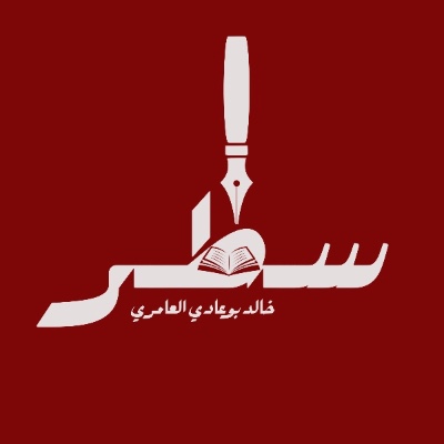 سطر