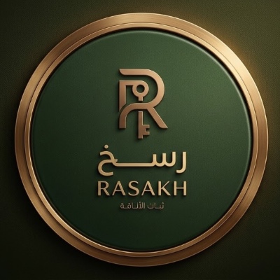 رسـخ