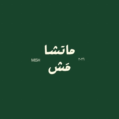 msh