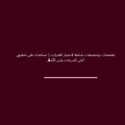 qudrat_tajmeeat