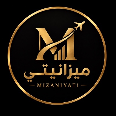 MIZANIYATI| ميزانيتي