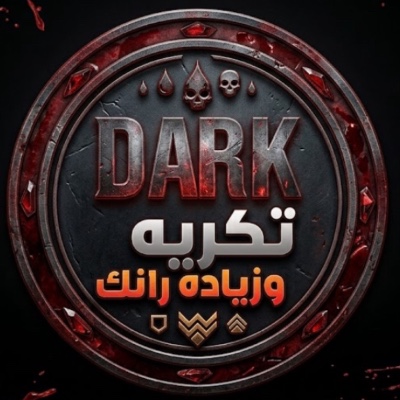زيادة رانك روكت ليق