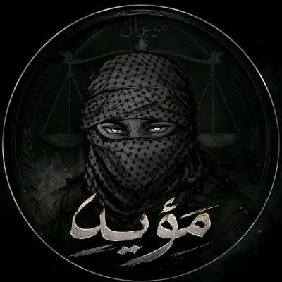 ميزان