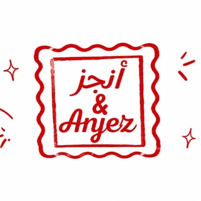 أنجز | Anjez
