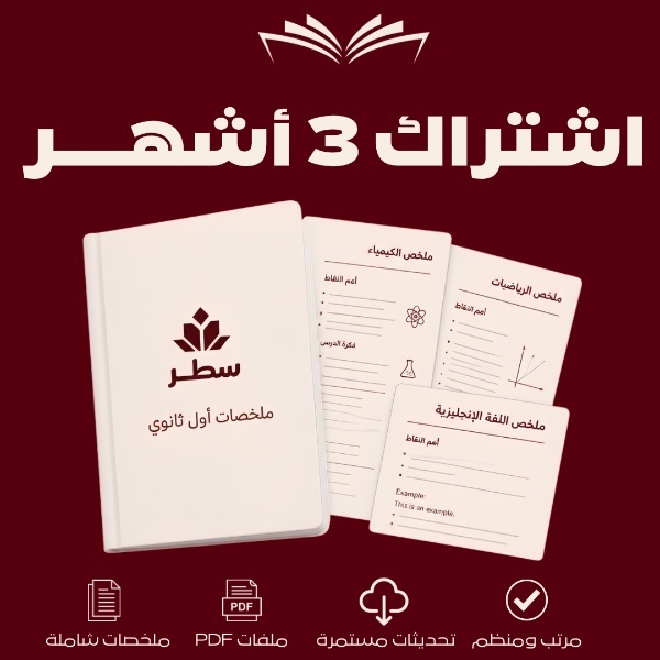 اشتــراك 3 اشهر