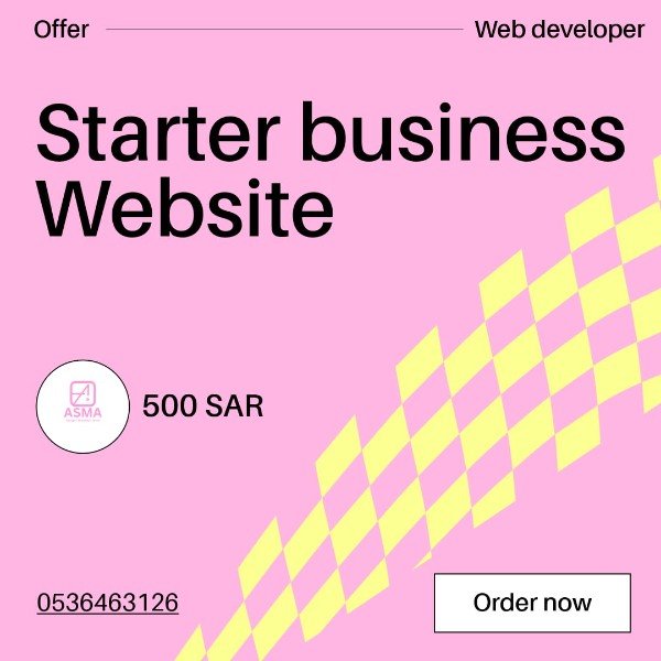موقع تأسيسي مناسب للمحلات والشركات