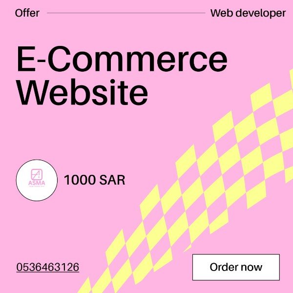 متجر إلكتروني بِع منتجاتك بثقة