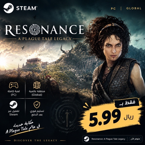 Resonance a plaque tale legacy