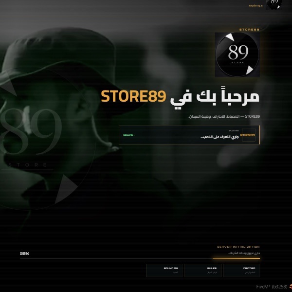 لودنق سكرين V1