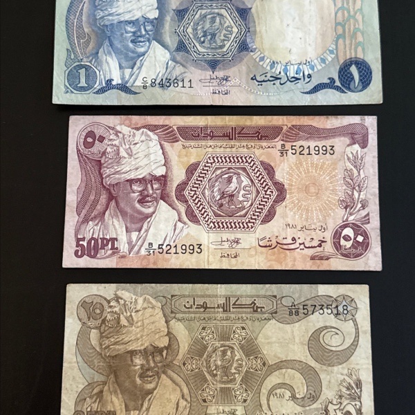 طقم سوداني النمير