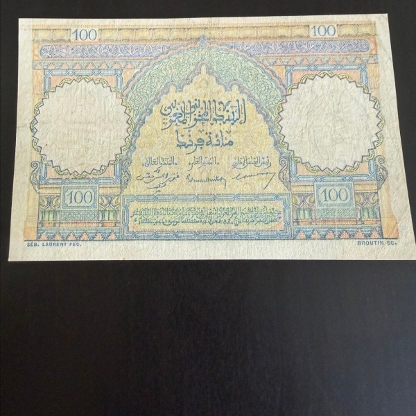مغربي البنك المخزني