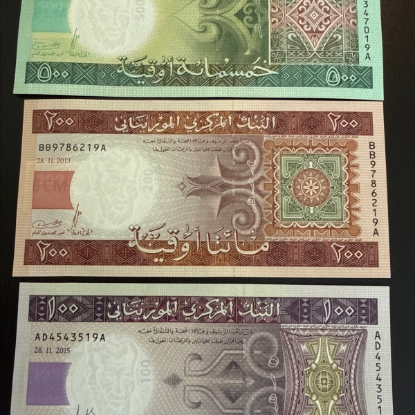 طقم موريتاني