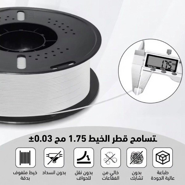 فلمنت Silk PLA من Kingroon – برتقالي 1.75mm، وزن 1 كجم  