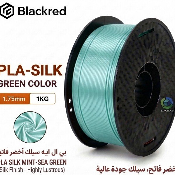 فلمنت Silk PLA من Kingroon – اخضر 1.75mm، وزن 1 كجم  