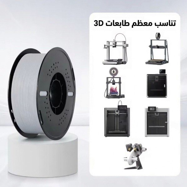 فلمنت Silk PLA من Kingroon – اخضر 1.75mm، وزن 1 كجم  