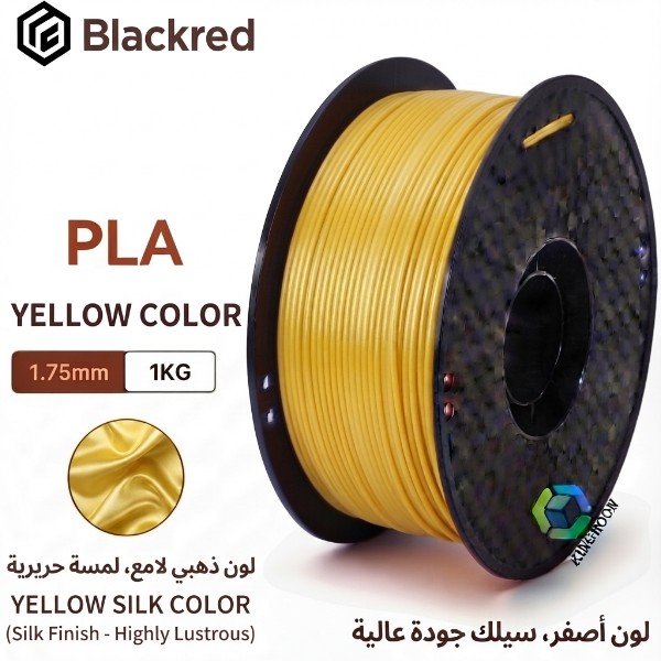 فلمنت 3D Kingroon Silk PLA – أصفر (Yellow) – 1.75mm – 1KG