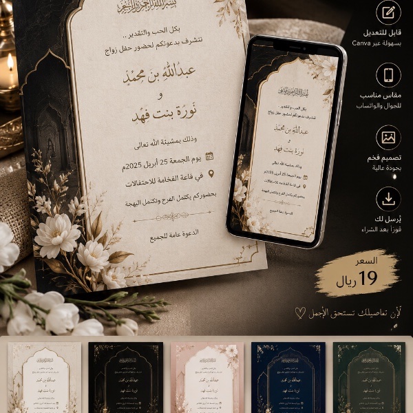 باكج اليوم الوطني 