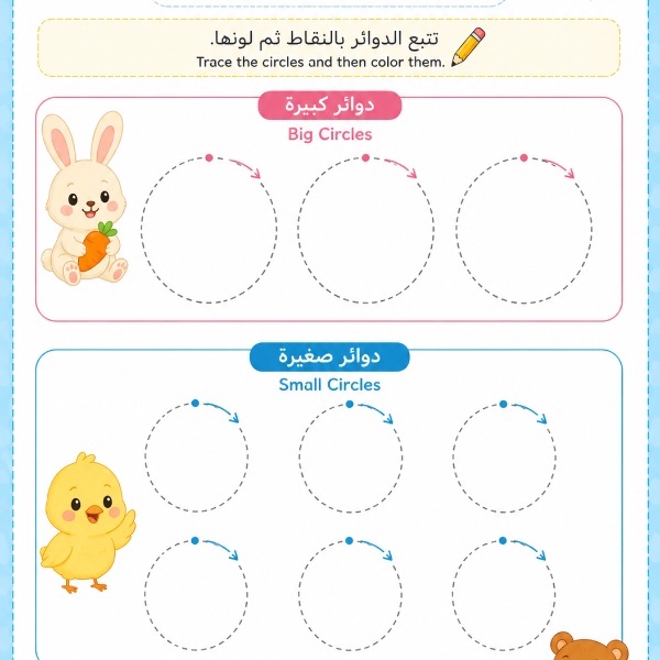 تعلم مسك القلم