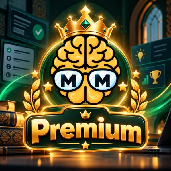 اشتراك Premium – منصة المختبر